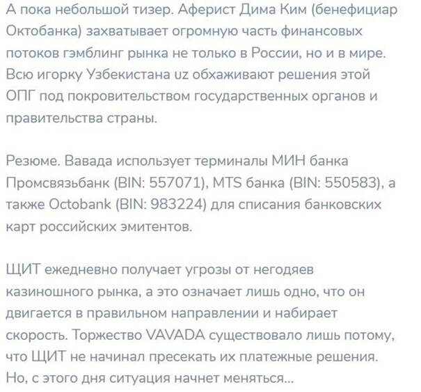 Octobank: How a bank controlled by the Mirziyoyev family turned Uzbekistan into an offshore haven for Kremlin oligarchs