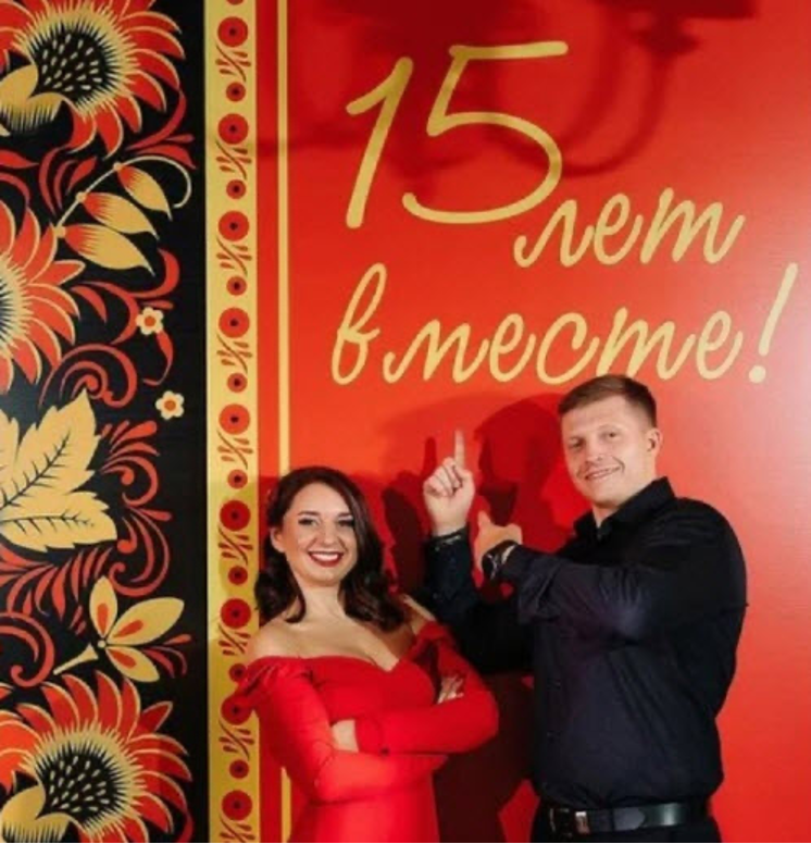 Galina and Sergey Kondratenko celebrate the 15th anniversary of their life together